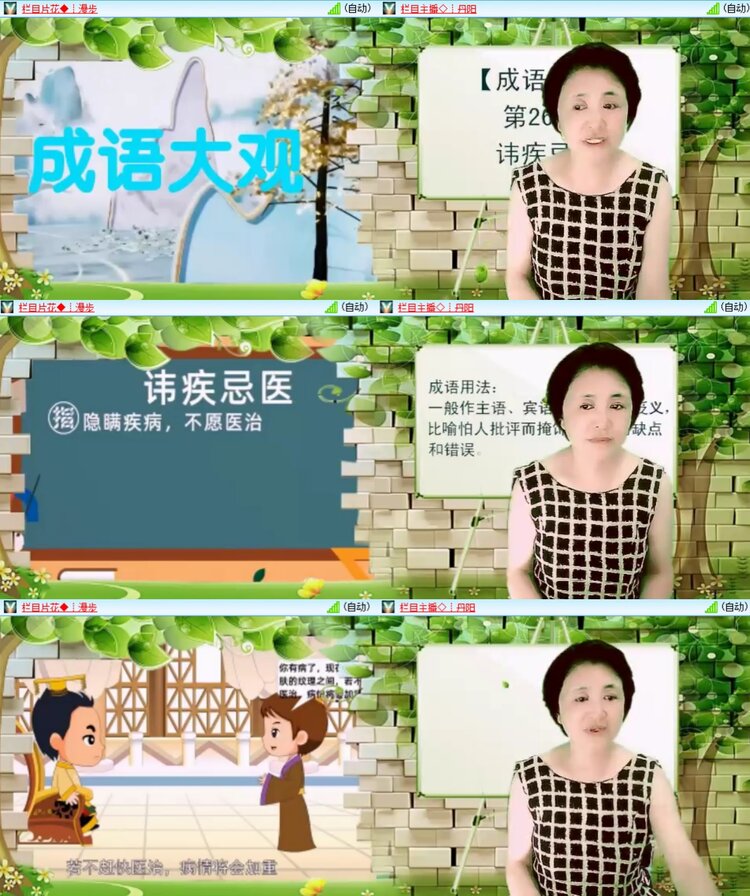 安然🎤V娱热点