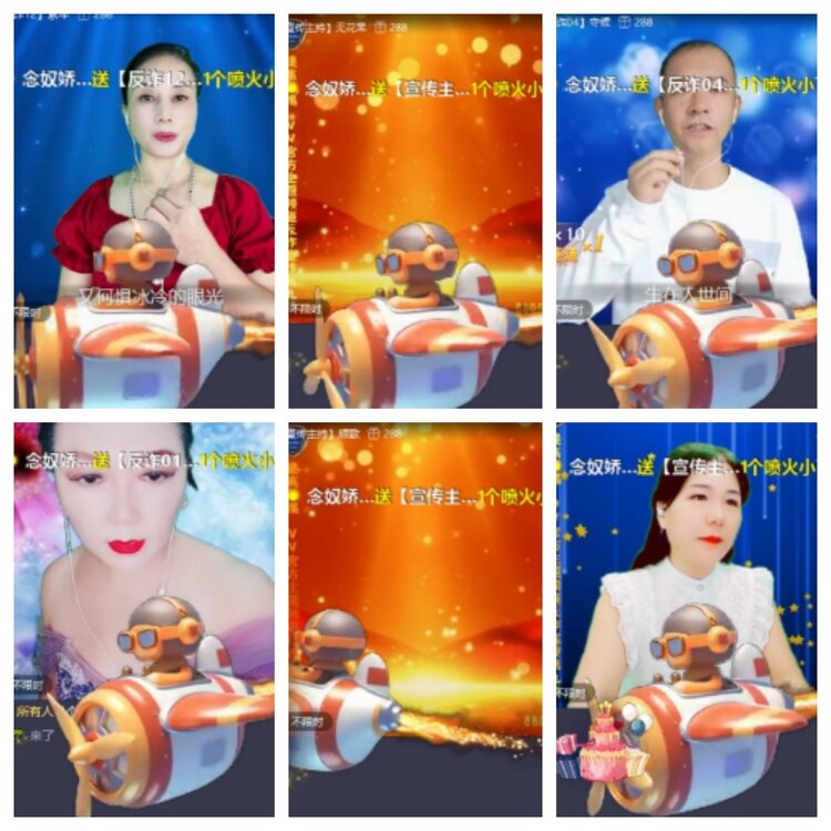 飞沙🎤V娱热点