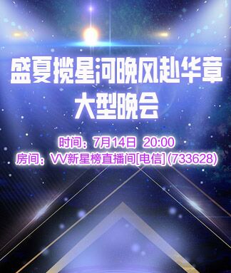 凡人🎤V娱热点