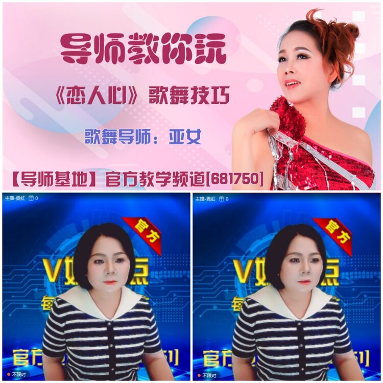 无言🎤V娱热点