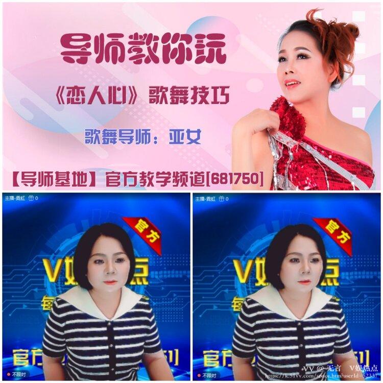 无言🎤V娱热点