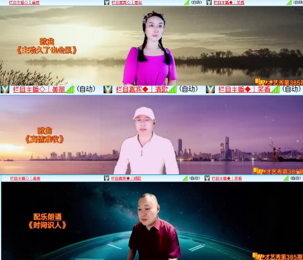 小浅🎤V娱热点