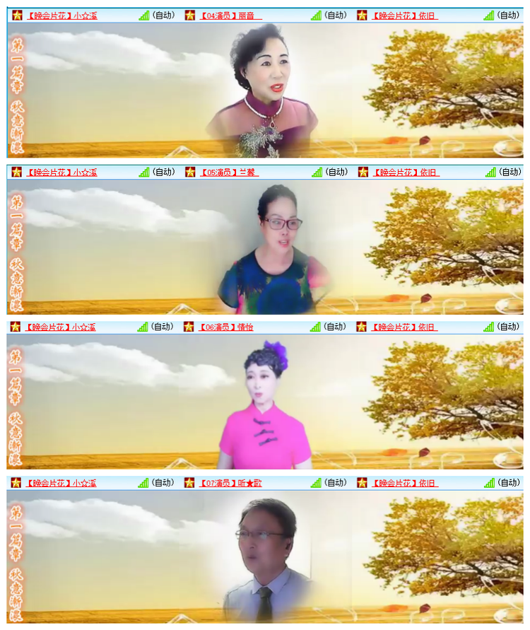 雪儿🎤V娱热点