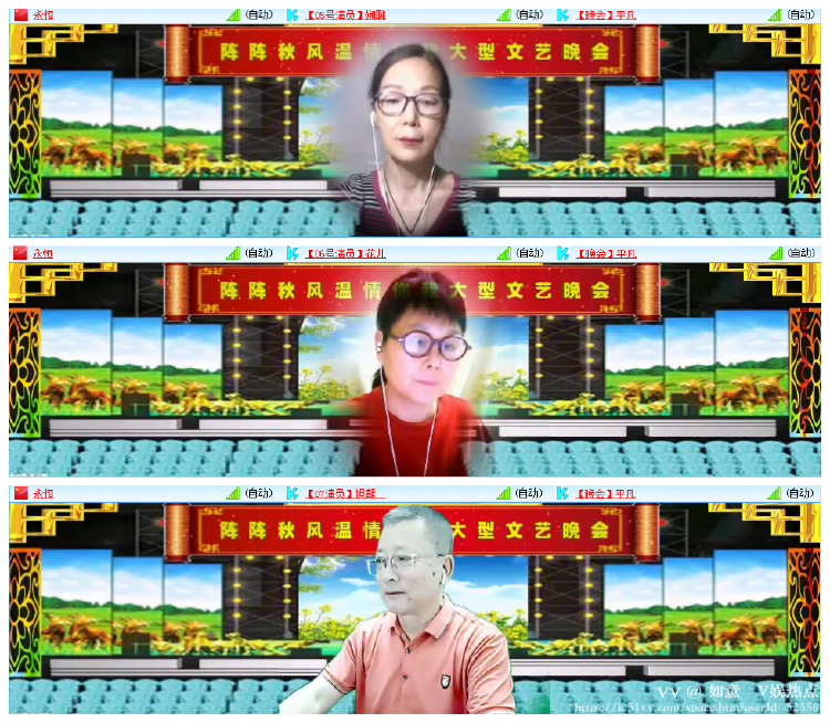 如意🎤V娱热点