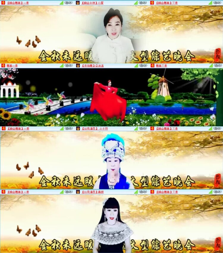 云中云🎤V娱热点