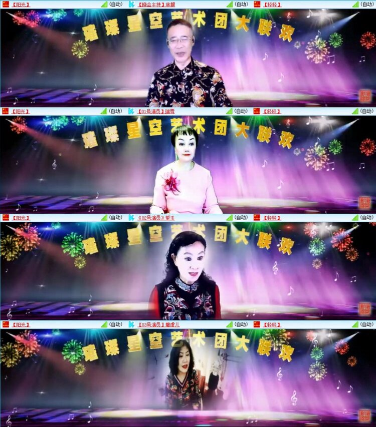 苏苏🎤V娱热点