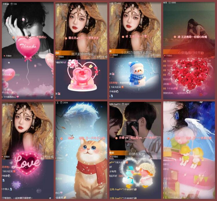 漂泊🎤V娱热点