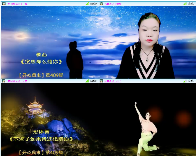 小浅🎤V娱热点