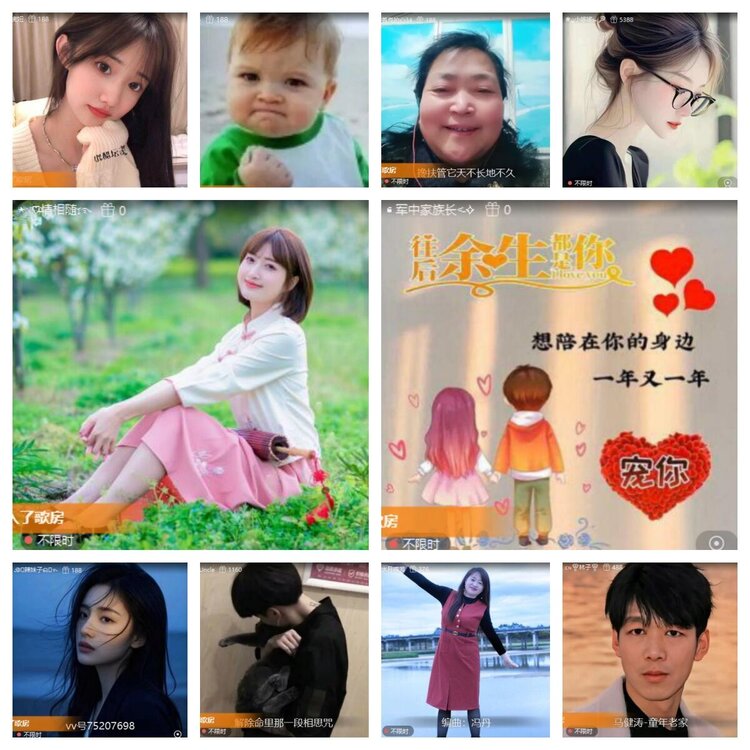 静一静🎤V娱热点