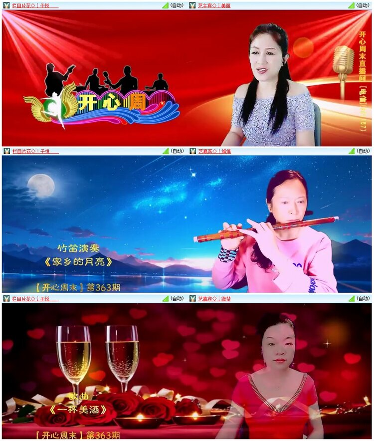 惜缘🎤V娱热点