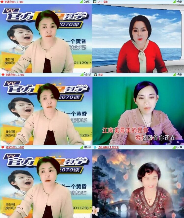 静一静🎤V娱热点