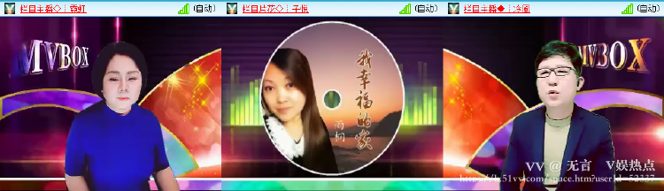 无言🎤V娱热点