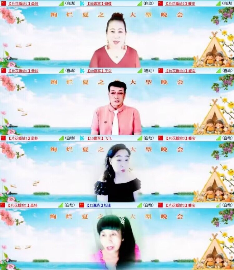 苏苏🎤V娱热点