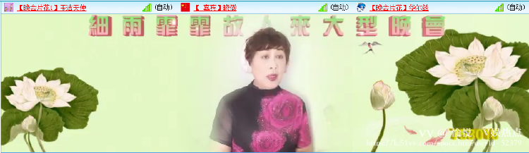 愉悦🎤V娱热点
