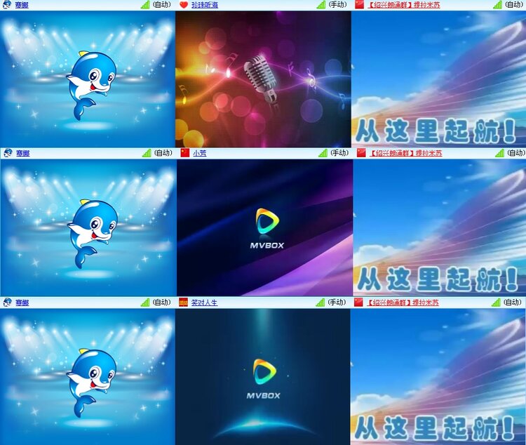 思点🎤V娱热点