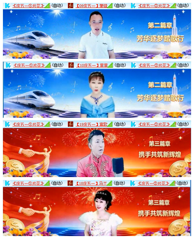 飞翔🎤V娱热点