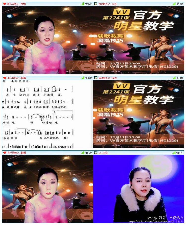 阿呆🎤V娱热点