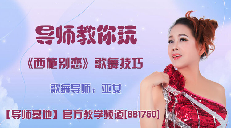 落雪🎤V娱热点