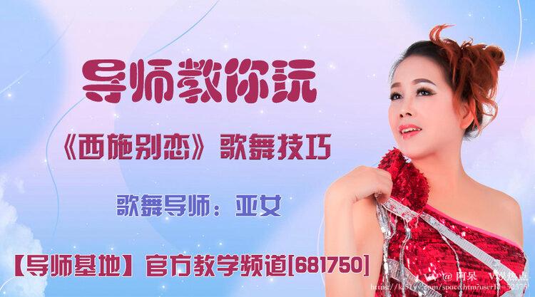 阿呆🎤V娱热点