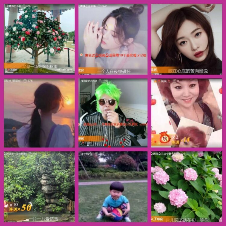 杜影🎤V娱热点