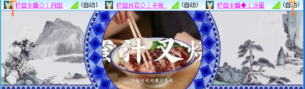 小六🎤V娱热点