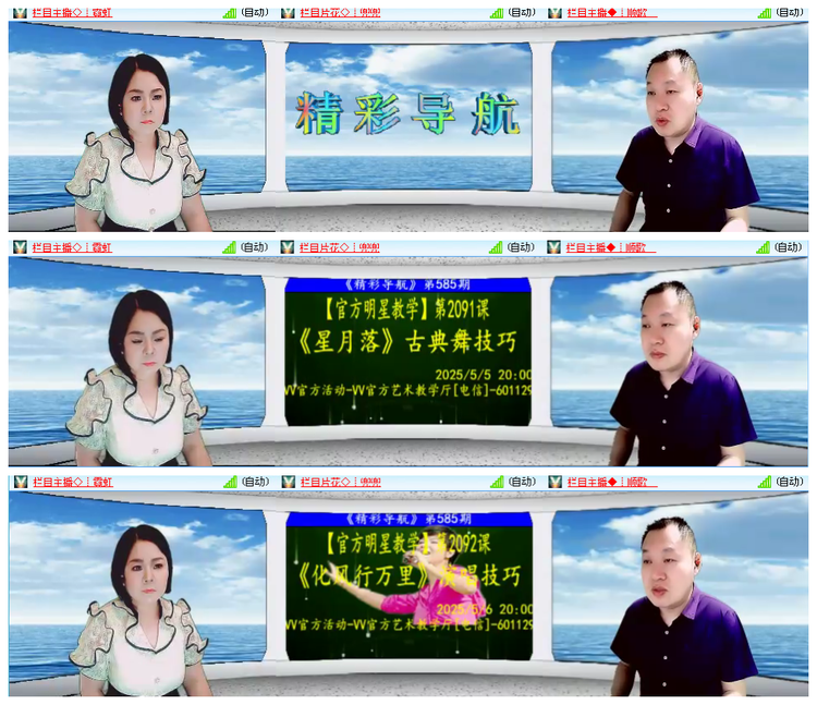 小浅🎤V娱热点