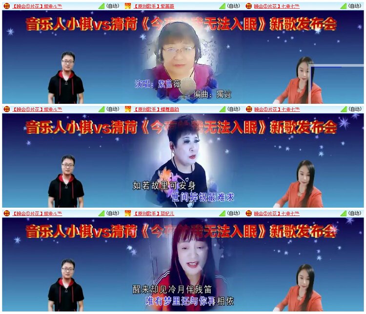 墨馨儿🎤V娱热点