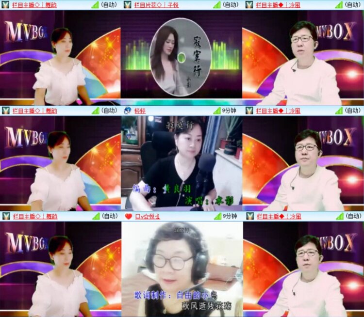 芯薇🎤V娱热点