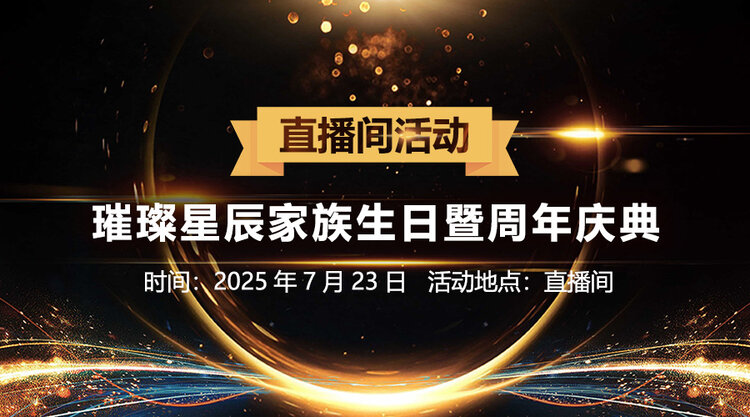 行素🎤V娱热点