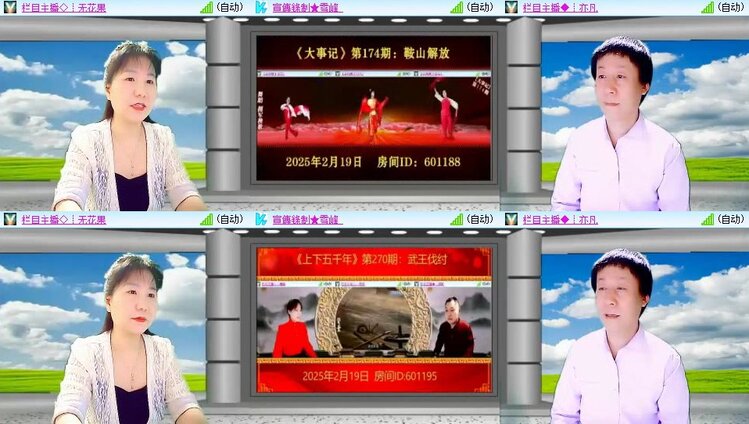 静一静🎤V娱热点