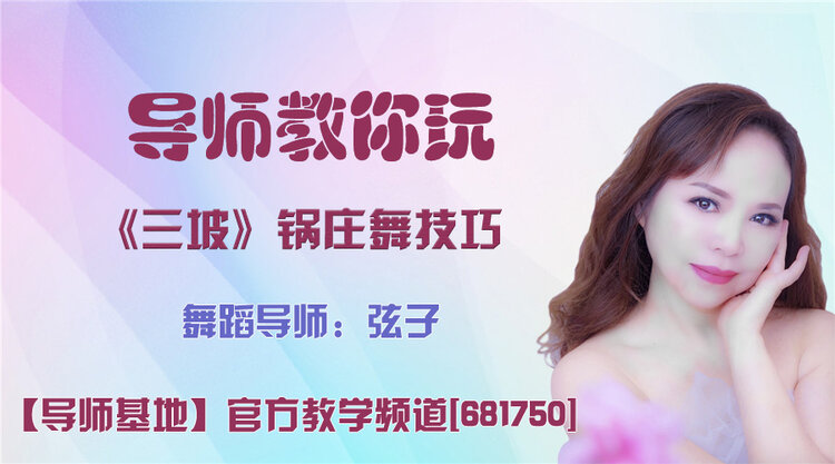 落雪🎤V娱热点