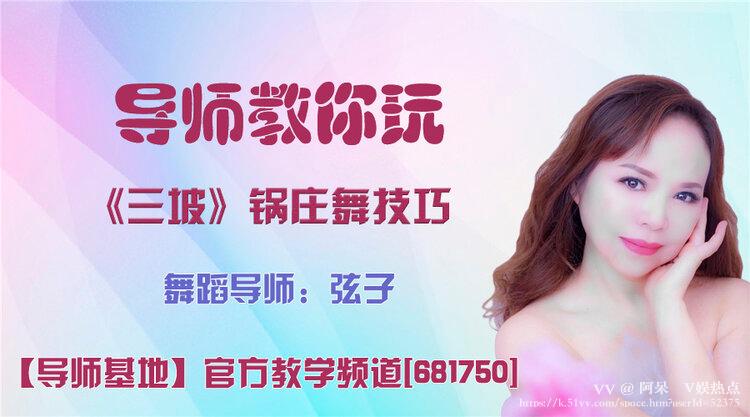 阿呆🎤V娱热点