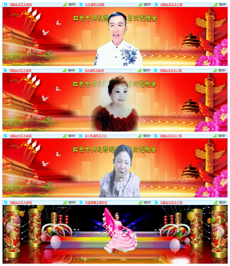 小路🎤V娱热点