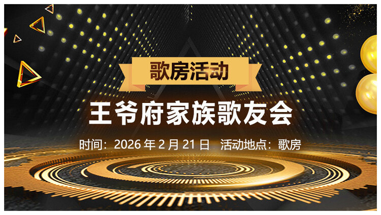 沛滢🎤V娱热点