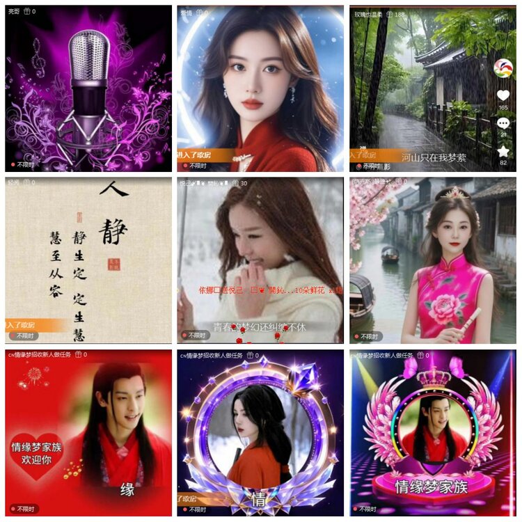 凡人🎤V娱热点