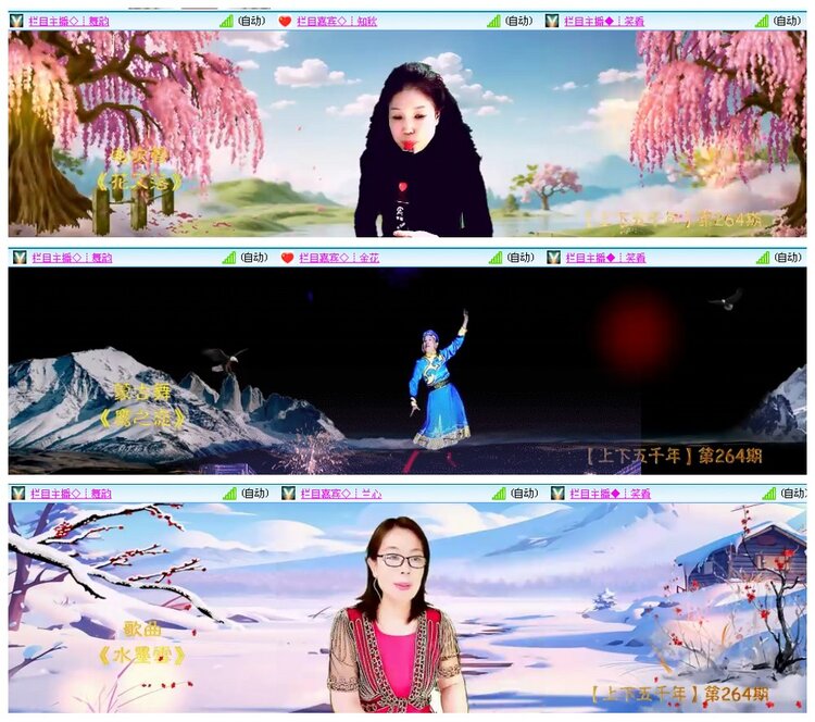 背影🎤V娱热点