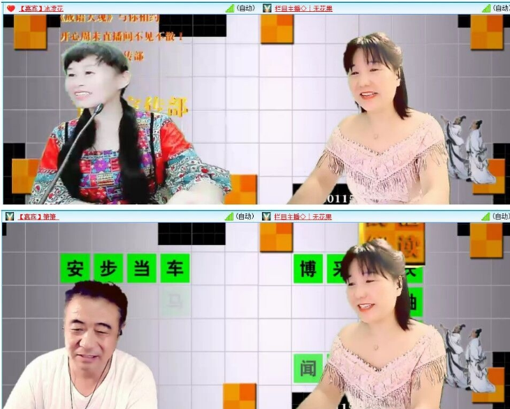 惜缘🎤V娱热点