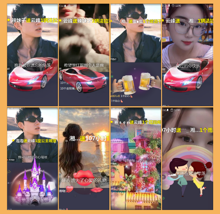 执白🎤V娱热点