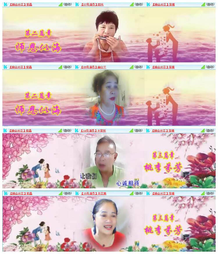 沛滢🎤V娱热点