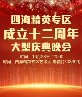 思点🎤V娱热点