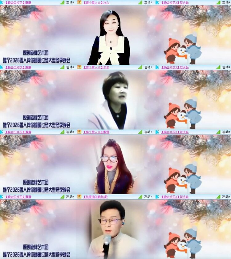 杜影🎤V娱热点