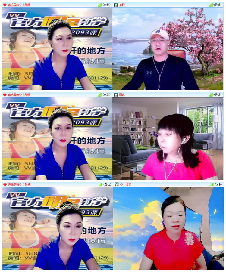 雪儿🎤V娱热点