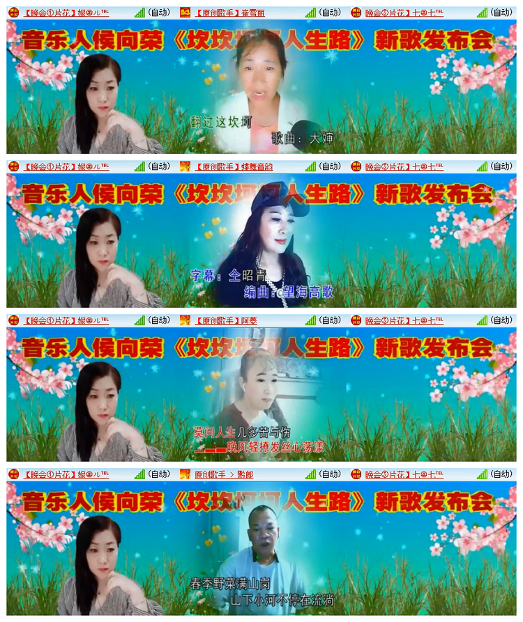 飘雪🎤V娱热点