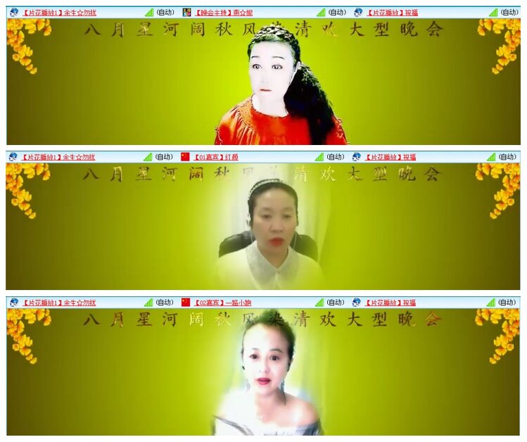 背影🎤V娱热点