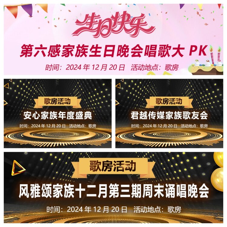 浓茶🎤V娱热点