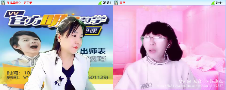 无言🎤V娱热点