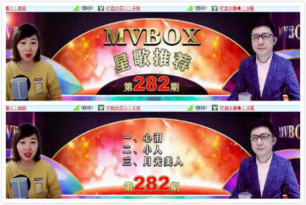 南风🎤V娱热点