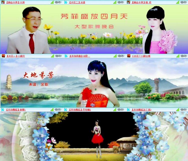 愉悦🎤V娱热点