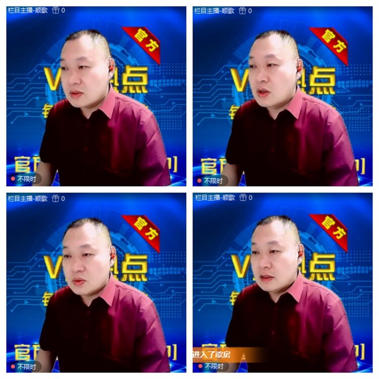浓茶🎤V娱热点