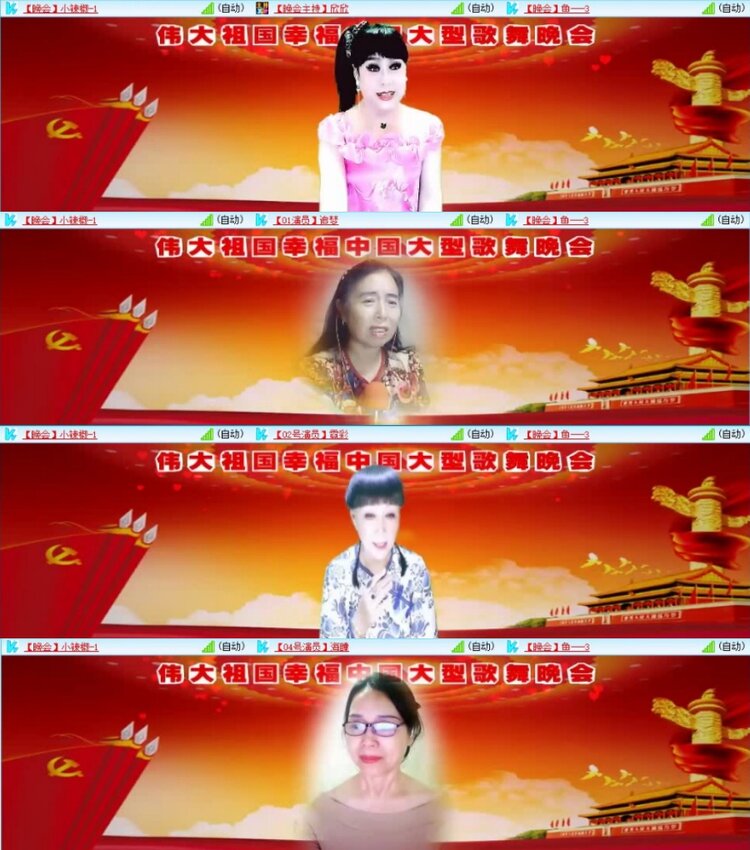 云中云🎤V娱热点